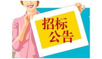 南昌軌道交通1、2號(hào)線SVG變壓器檢測(cè)試驗(yàn)項(xiàng)目招標(biāo)公告