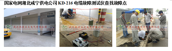 高鐵輸電線路故障怎么辦？