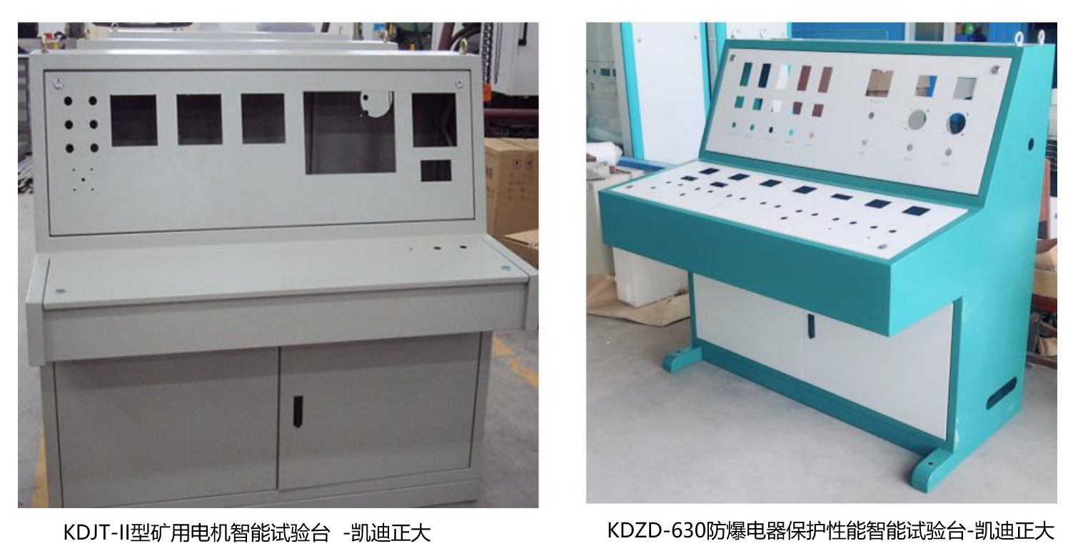 礦用防爆電器綜合特性試驗臺適用于那些企業(yè)？