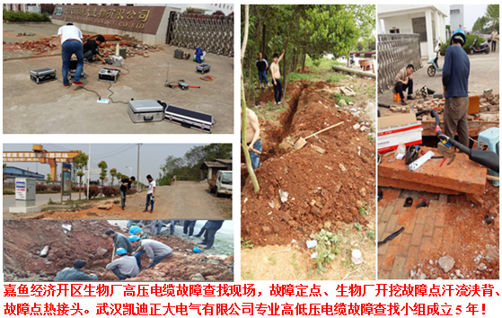 輸電線路工頻參數(shù)測試儀測量用互感器如何的選擇？