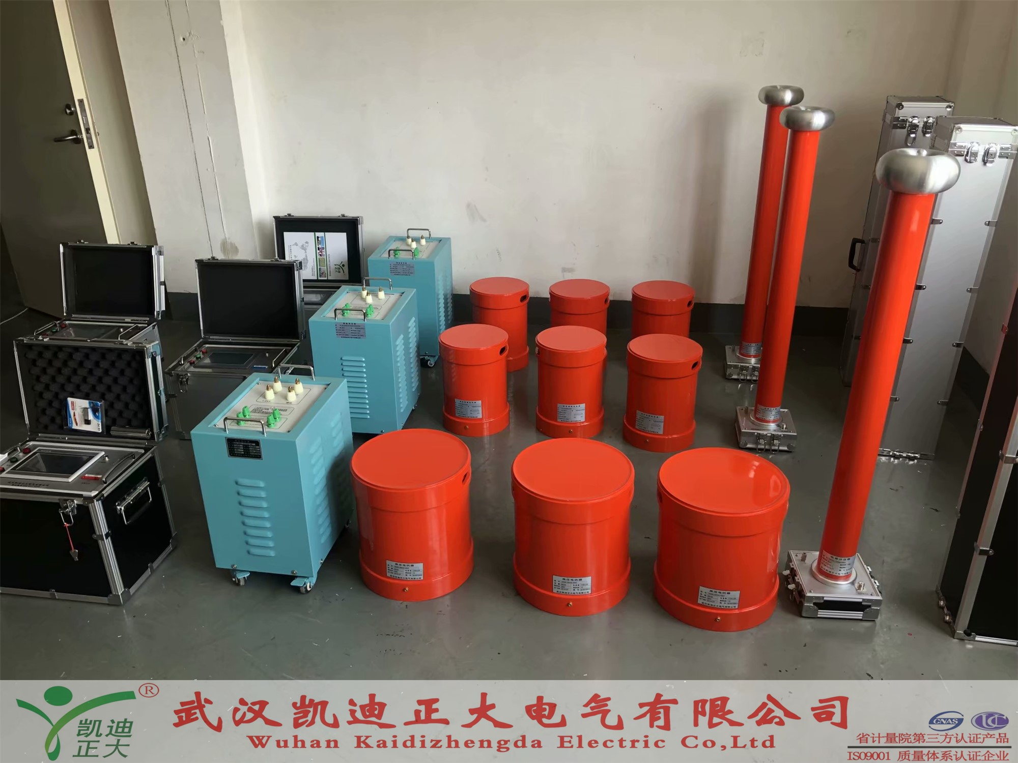 凱迪正大系列串聯(lián)諧振耐壓成套試驗(yàn)裝置到底好在哪？