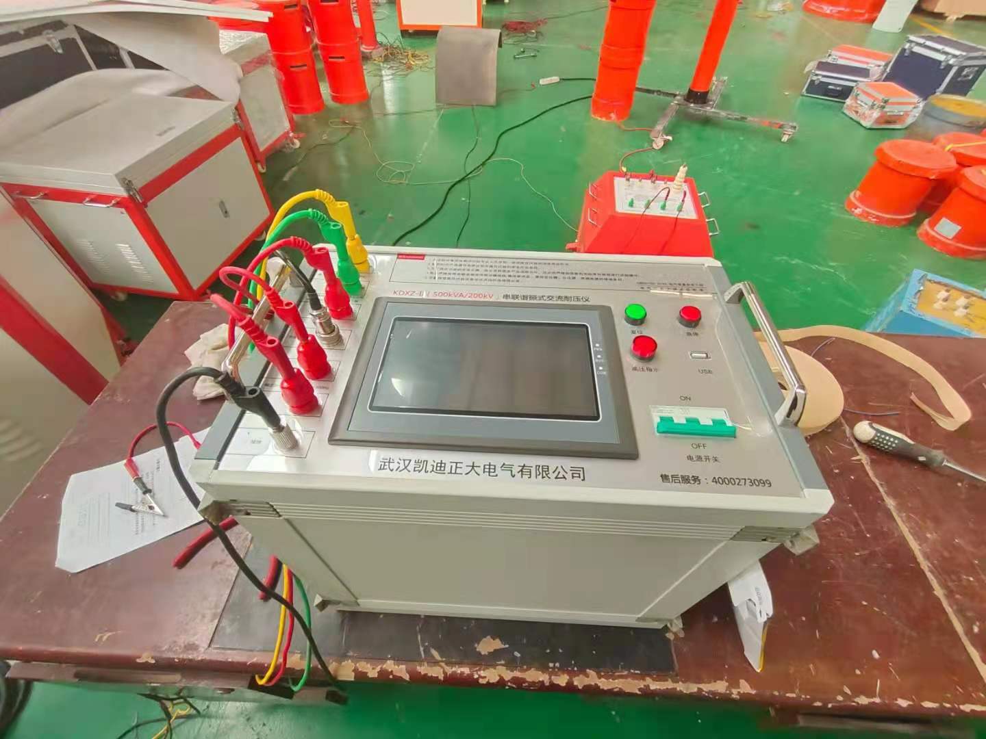 山東省承裝（修、試）電力設(shè)施許可證施工機(jī)具設(shè)備標(biāo)準(zhǔn)及試驗室設(shè)置標(biāo)準(zhǔn)（試行）