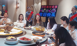 員工生日聚餐，共慶生日喜悅