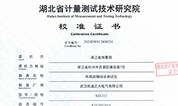 KD212電纜故障測(cè)試儀通過(guò)嚴(yán)檢，助力浙江地震應(yīng)急響應(yīng)